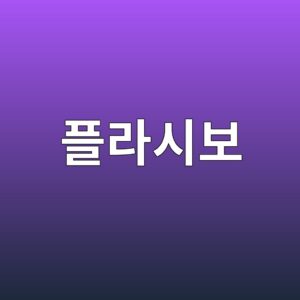 17. 플라시보 효과와 노시보 효과를 통해 본 마음과 몸의 강력한 연결성 4 ed948ceb9dbcec8b9cebb3b4 1791295241